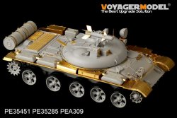画像2: VoyagerModel [PE35451]現用露 IT-1ミサイル戦車 エッチング基本セット(トラペ05541用)