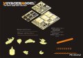 VoyagerModel [PE35452]WWII独 E-100駆逐戦車型  エッチングセット(トラペ01596用)