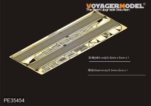 画像1: VoyagerModel [PE35454]WWII独 ノイバウファルツォイク 生産3-5号車 フェンダーセット(トラペ05529用) (1)
