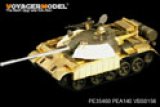 VoyagerModel [PE35460] 現用イラク エニグマ主力戦車 エッチングセット(タミヤ35257用)