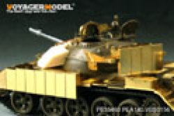 画像4: VoyagerModel [PE35460] 現用イラク エニグマ主力戦車 エッチングセット(タミヤ35257用)