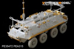 画像2: VoyagerModel [PE35472] 1/35 現用ロシア BTR-60PU無線通信車エッチングセット(トラペ01576用)