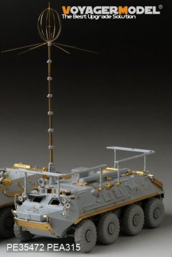 画像3: VoyagerModel [PE35472] 1/35 現用ロシア BTR-60PU無線通信車エッチングセット(トラペ01576用)