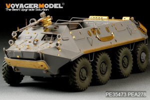 画像1: VoyagerModel [PE35473]現用露 BTR-60P装甲兵員輸送車 エッチングセット(トラペ01542用) (1)