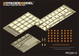 VoyagerModel [PE35512]現用イスラエル メルカバMk.3D サイドスカートセット(ホビーボス82441用)