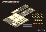VoyagerModel [PE35534]WWII露 SU-152 エッチング基本セット(ブロンコ35109/35113用)