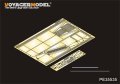 VoyagerModel [PE35535]WWII露 SU-152 フェンダーセット(ブロンコ35109/35113用)