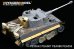 画像6: VoyagerModel [PE35542] WWII独 ティーガーI初期型 エッチングセット(DML6350/9142/6355用)