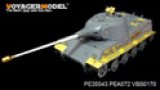 VoyagerModel [PE35543] WWII独 VII号超重戦車レーヴェ エッチングセット(アミュージング35A005用)