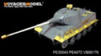 VoyagerModel [PE35543] WWII独 VII号超重戦車レーヴェ エッチングセット(アミュージング35A005用)