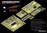 VoyagerModel [PE35544] 1/35 WWII独 IV号突撃砲後期型 エッチング基本セット(DML6612用)