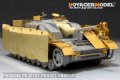 VoyagerModel [PE35444] 1/35 現用米 M1A2エイブラムズ TUSK1 後期型 エッチング基本セット(DML3636用)