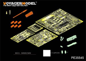 画像1: VoyagerModel [PE35545] 1/35 現用伊 プーマ4X4装甲車 エッチングセット(トラペ05525用) (1)