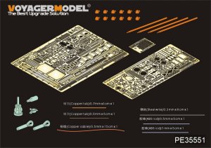 画像1: VoyagerModel [PE35551]WWII独 IV号駆逐戦車/70(A)折衷型 エッチングセット(DML6082/6689/トライスター35048用) (1)