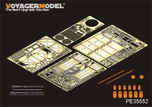 画像1: VoyagerModel [PE35552]WWII独 VK1602レオパルト軽戦車 エッチングセット(アミュージング35A004用) (1)