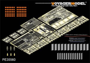 画像1: VoyagerModel [PE35560]現用イスラエル メルカバMk.3D(LIC) エッチングセット(ホビーボス82476用) (1)