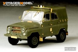 画像2: VoyagerModel [PE35562]現用露 UAZ-469全地形対応車 エッチングセット(トラペ02327用)