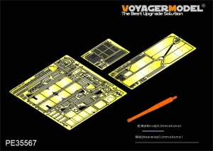 画像1: VoyagerModel [PE35567]WWII日 95式軽戦車ハ号初期型 エッチングセット(DML用) (1)