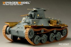 画像2: VoyagerModel [PE35567]WWII日 95式軽戦車ハ号初期型 エッチングセット(DML用)