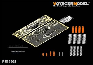 画像1: VoyagerModel [PE35568]現用仏 EBR-11偵察装甲車 エッチングセット(ホビーボス82490用) (1)