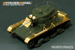 画像2: VoyagerModel [PE35575]WWII露 T-26軽戦車1935年型 エッチングセット(ホビーボス82496用)