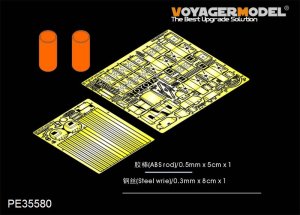 画像1: VoyagerModel [PE35580]現用 ピックアップトラック ZU-23-2対空機関砲搭載型 エッチングセット(モンVS-004用) (1)