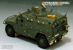 画像2: VoyagerModel [PE35581]現用露 タイガー高機動車 エッチングセット(モンVS-003用)