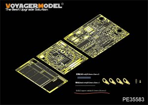 画像1: VoyagerModel [PE35583]現用イスラエル ティラン5主力戦車 エッチングセット(タミヤ35328用) (1)