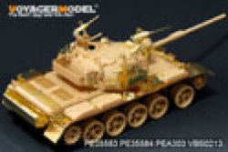 画像2: VoyagerModel [PE35584] 1/35 現用イスラエル ティラン5主力戦車 フェンダーセット(タミヤ35328用)