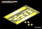 VoyagerModel [PE35584] 1/35 現用イスラエル ティラン5主力戦車 フェンダーセット(タミヤ35328用)