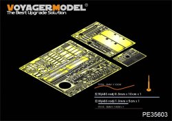 画像1: VoyagerModel [PE35603] 1/35 現用ロシア 2S1グヴォズジーカ 122mm 自走榴弾砲 エッチングセット(トラペ05571用)