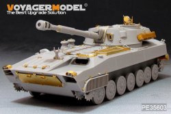 画像2: VoyagerModel [PE35603] 1/35 現用ロシア 2S1グヴォズジーカ 122mm 自走榴弾砲 エッチングセット(トラペ05571用)