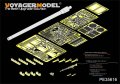 VoyagerModel [PE35616]1/35WWII独 ヤークトティーガー エッチング基本セットVer.2.0 (DML用)