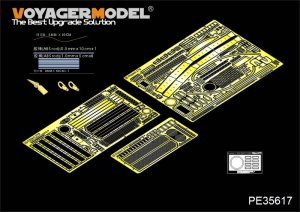 画像1: VoyagerModel [PE35617]1/35現用露 試作重戦車オブイェークト279エッチングセット(アミュージング 35A001用) (1)