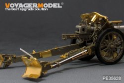 画像7: VoyagerModel[PE35628A]1/35 WWII ドイツ 10.5cm leFH18M軽榴弾砲 アップグレードセット(AFVクラブ35S24用)