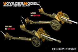 画像1: VoyagerModel[PE35628B]1/35 WWII ドイツ 10.5cm leFH18M軽榴弾砲 アップグレードセット Bバージョン 金属砲身付(AFVクラブ35S24用)