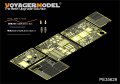 VoyagerModel [PE35629]1/35 現用米 M109A6 パラディン自走榴弾砲(AFV35248用)