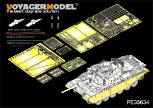 画像1: VoyagerModel [PE35634] 1/35 イスラエル ショットカルギメル1982 エッチングセット(AFV AF35267用) (1)