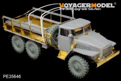 画像3: VoyagerModel [PE35646] 1/35 現用ロシア ウラル4320トラック エッチングセット(トラペ01012用)