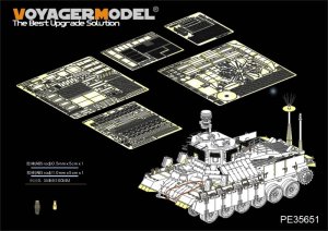 画像1: VoyagerModel [PE35651]イスラエル ナグマホン ドッグハウス 装甲兵員輸送車 初期型改造 エッチング基本セット(タイガーモデル4616用) (1)