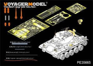 画像1: VoyagerModel [PE35665] 1/35 米 M24 チャーフィー(朝鮮戦争Ver.)エッチング基本セット(AFV35209用) (1)