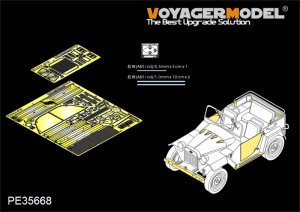 画像1: VoyagerModel [PE35668]1/35 WWII露 GAZ-67B フィールドカー用エッチングセット（トラペ02346用） (1)