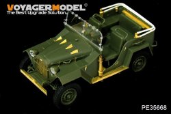 画像2: VoyagerModel [PE35668]1/35 WWII露 GAZ-67B フィールドカー用エッチングセット（トラペ02346用）