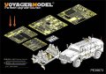 VoyagerModel [PE35673] 1/35  現用独 ATF ディンゴ2 GE A2 PatSi エッチングセット(レベル03233用)エッチングセット(トラペ01537用)