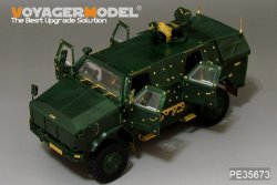 画像2: VoyagerModel [PE35673] 1/35  現用独 ATF ディンゴ2 GE A2 PatSi エッチングセット(レベル03233用)エッチングセット(トラペ01537用)