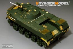 画像3: VoyagerModel [PE35676]1/35　現用ロシア BMD-1 空挺戦車エッチングセット(パンダPH35004用)