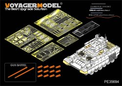 画像1: VoyagerModel [PE35694] 現用露 「ターミネーター」火力支援車両 エッチングセット(モンモデルTS-010用)