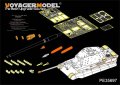 VoyagerModel [PE35697]1/35 WWII独 ティーガーII最後期型エッチングセット(タミヤ、ドラゴン、アカデミー用)