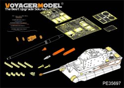 画像1: VoyagerModel [PE35697]1/35 WWII独 ティーガーII最後期型エッチングセット(タミヤ、ドラゴン、アカデミー用)
