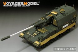 画像2: VoyagerModel [PE35699]1/35 現用独 PzH2000 自走砲エッチング基本セット(モンモデルTS-012用)